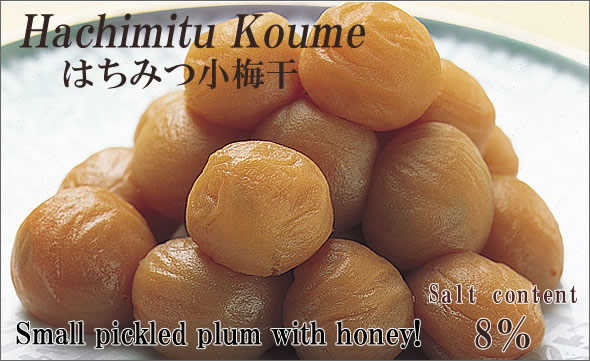 Hachimitu Koume, Japanese pickled plum soaks with honey